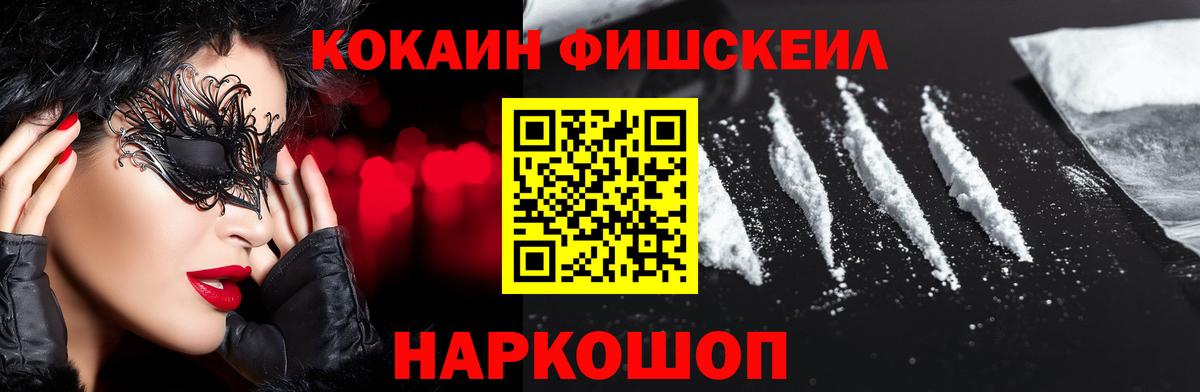 Cocaine 98% Зерноград