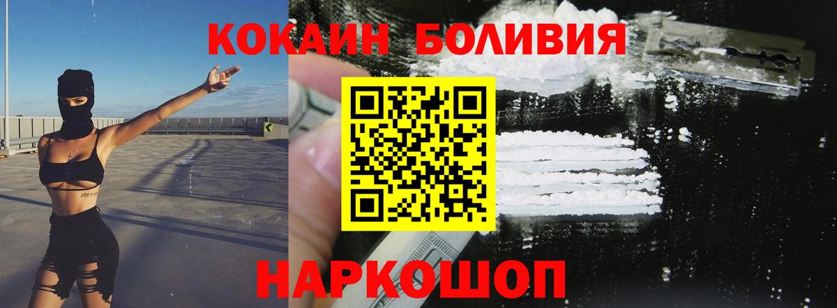 сколько стоит  Вход с VPN  Cocaine 97%  Зерноград  COCAIN 98% 