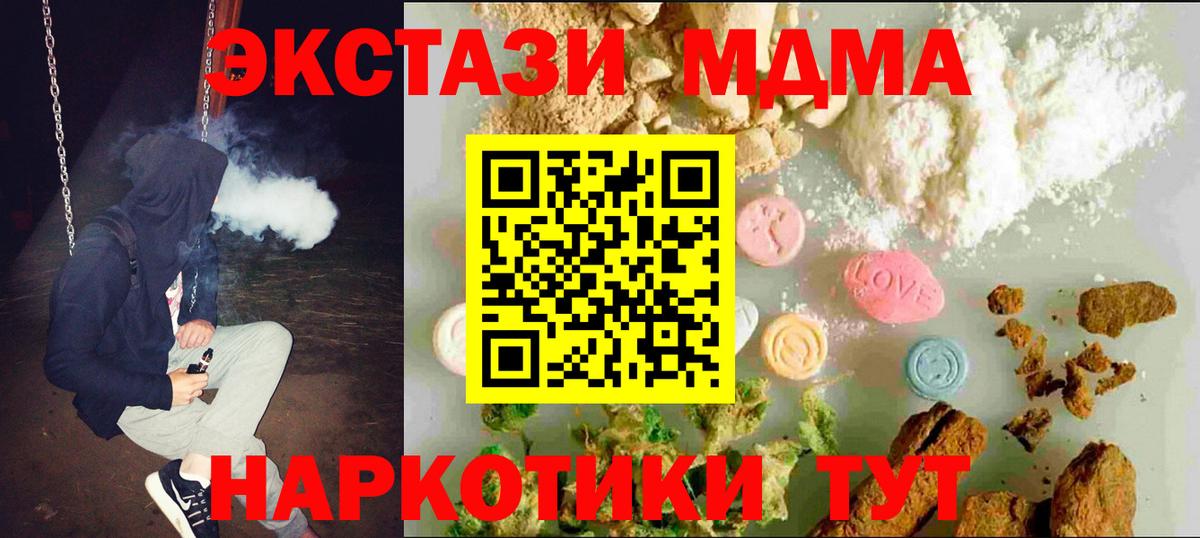 Экстази 300 mg Зерноград