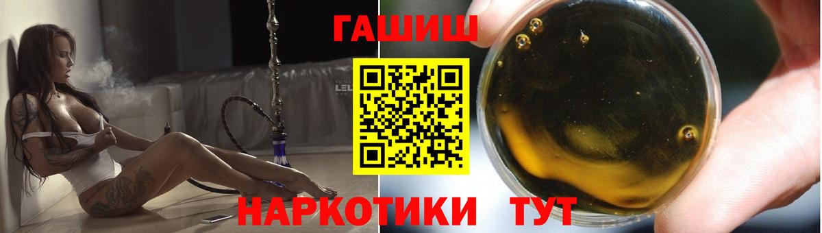 ГАШИШ Cannabis Зерноград
