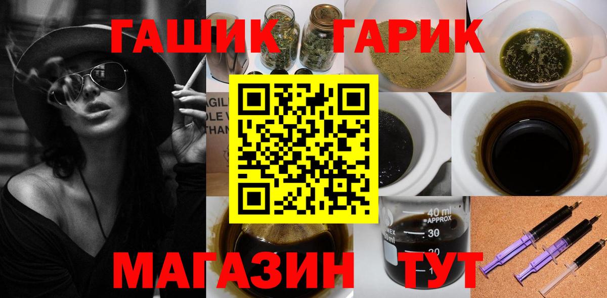 Кокаин Зерноград