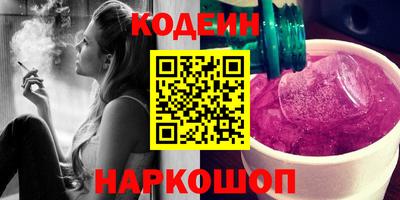 меф Гусиноозёрск
