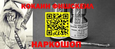 метамфетамин Гусь-Хрустальный