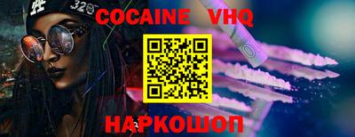 меф Гусиноозёрск
