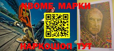 ALPHA PVP Ликино-Дулёво