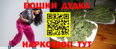 меф Гусиноозёрск