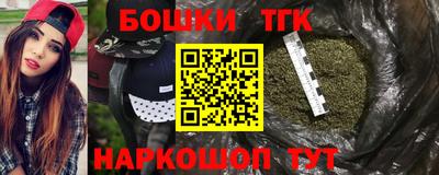 меф Гусиноозёрск
