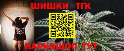 меф Гусиноозёрск