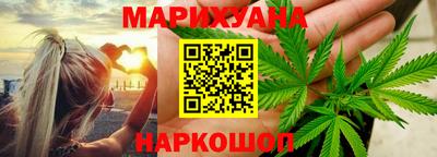 меф Гусиноозёрск