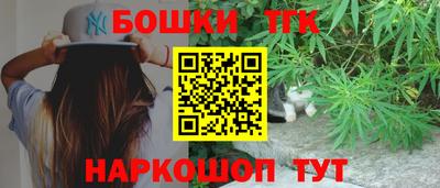 метамфетамин Гусь-Хрустальный