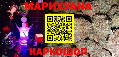 меф Гусиноозёрск