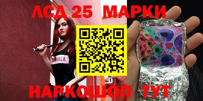 меф Гусиноозёрск