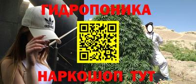 меф Гусиноозёрск