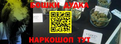 кокаин VHQ Гусев