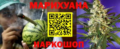 метамфетамин Гусь-Хрустальный