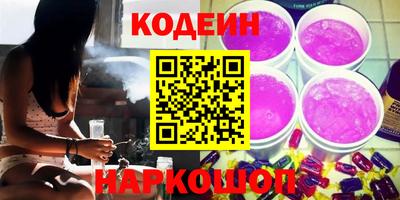 метамфетамин Гусь-Хрустальный