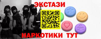 метамфетамин Гусь-Хрустальный