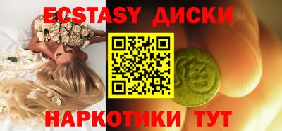 кокаин VHQ Гусев