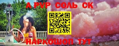 метамфетамин Гусь-Хрустальный