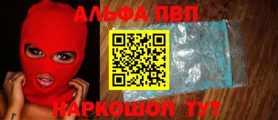 метамфетамин Гусь-Хрустальный