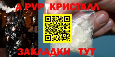 таблы Ливны