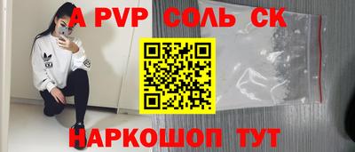 кокаин VHQ Гусев