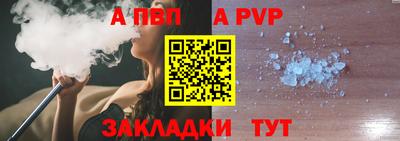 метамфетамин Гусь-Хрустальный