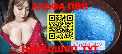 кокаин VHQ Гусев