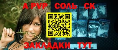 меф Гусиноозёрск