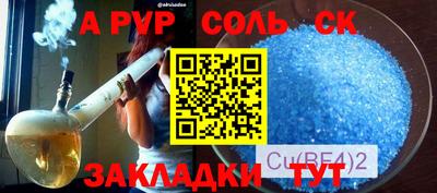 каннабис Лесосибирск