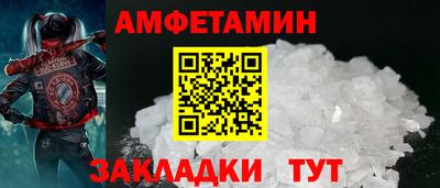 метамфетамин Гусь-Хрустальный