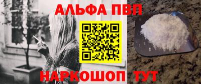 меф Гусиноозёрск