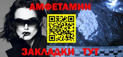 меф Гусиноозёрск