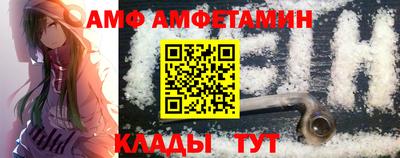 меф Гусиноозёрск