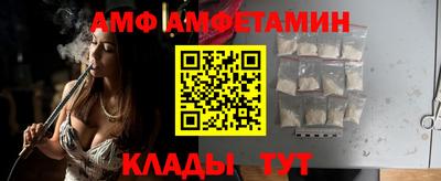 метамфетамин Гусь-Хрустальный