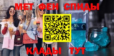 меф Гусиноозёрск
