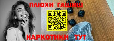 метамфетамин Гусь-Хрустальный
