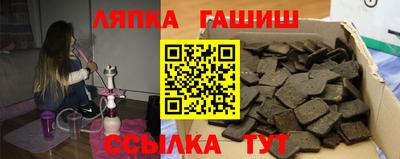 метамфетамин Гусь-Хрустальный
