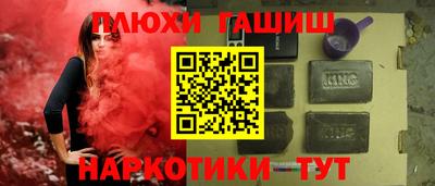 метамфетамин Гусь-Хрустальный