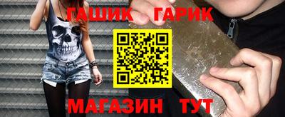 меф Гусиноозёрск