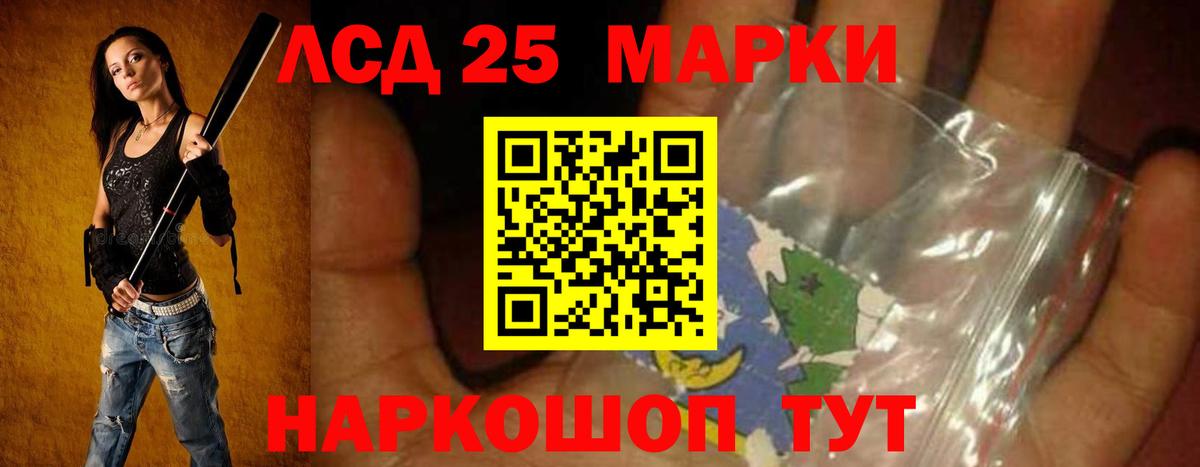 ЛСД экстази ecstasy  гидра ссылка  Вход с VPN  Зерноград  Лсд 25 экстази ecstasy 