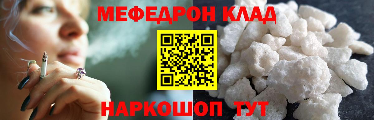 МЕФ Зерноград
