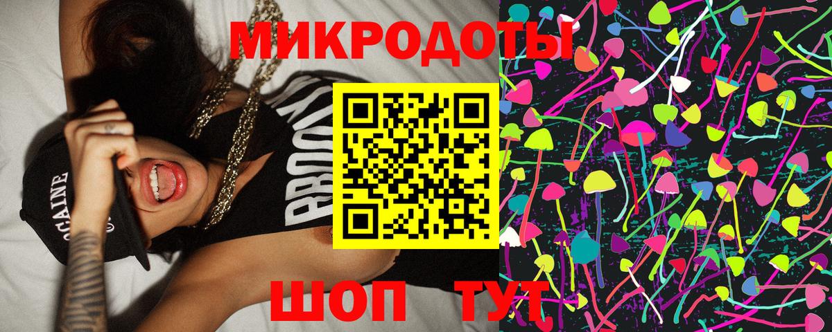 Псилоцибиновые грибы ЛСД Зерноград