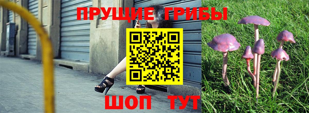 Амфетамин   Бошки Шишки  Вход с VPN  А ПВП СК кристаллы  КОКАИН  Зерноград  МЕФ   ГАШ  Меф 