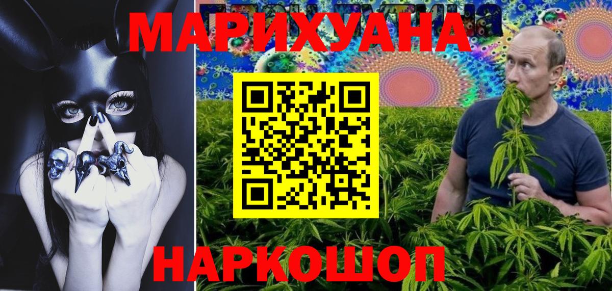 Каннабис ГИДРОПОН Зерноград